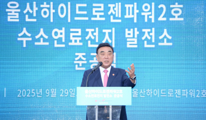 김두겸 울산시장이 지난달 29일 울산 남구 석유화학단지에서 열린  ‘울산하이드로젠파워2호 수소연료전지 발전소’ 준공식에서 축사를 하고 있다. /사진=뉴시스