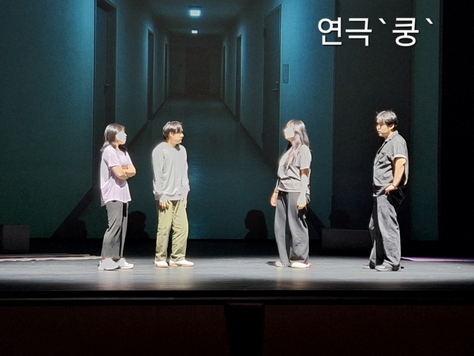 공동주택 관계자 대상 층간소음 갈등 해소 역량강화 교육. 갈등 사례를 연극으로 재현해 갈등해소 방법을 보다 직관적으로 전달하고 있다. /사진제공=광명시