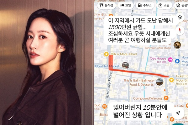 배우 전혜빈이 인도네시아 발리 여행 중 신용카드를 도난당해 1500만원 상당의 피해를 입었다가수 겸 배우 전혜빈이 여행 중 카드 도난 사실을 밝혔다. /사진=전혜빈 인스타그