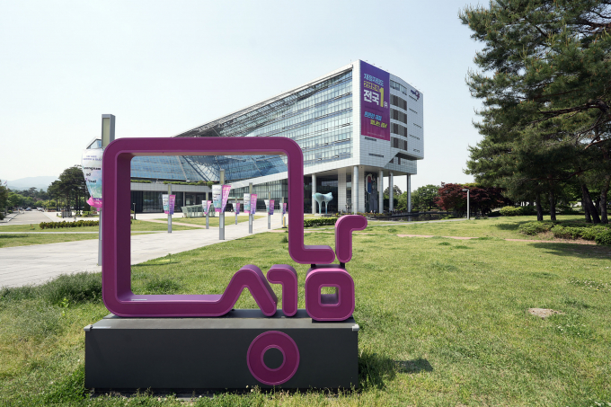 성남시청사 전경. /사진제공=성남시