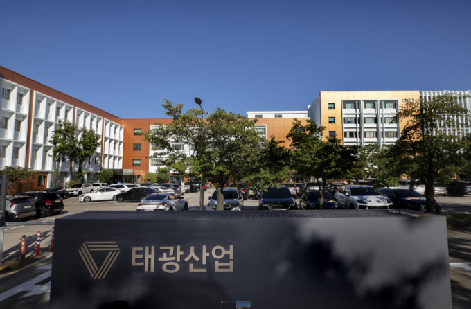 태광산업 본사 전경. /사진=태광산업