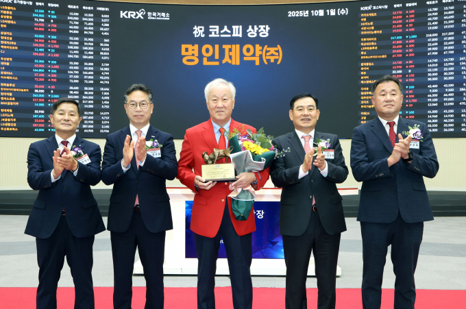명인제약이 코스피 상장 이튿째인 2일 13만원을 돌파했다. 사진은 지난 1일 한국거래소에서 열린 명인제약 유가증권시장 상장기념식에 참석했던 양태영(왼쪽부터) 한국IR협의회 회장, 정규일 한국거래소 유가증권시장본부장, 이행명 명인제약 대표이사, 김성현 KB증권 대표이사, 윤정재 한국상장회사협의회 본부장. /사진=한국거래소