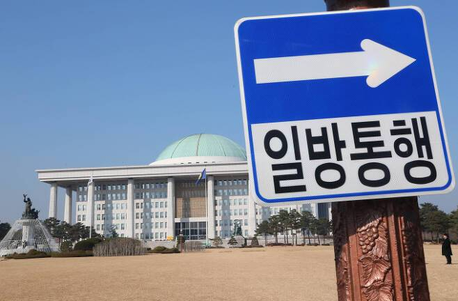 2025년 국정감사가 10월13일부터 시작된다. / 사진=뉴시스DB