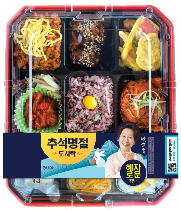GS25 혜자추석명절도시락. /사진=GS25