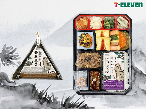 세븐일레븐 소불고기삼각김밥과 오색찬란풍성한상도시락. /사진=세븐일레븐