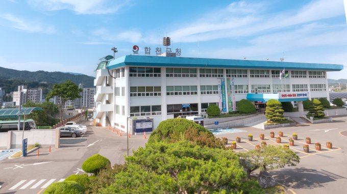 합천군청 전경,/사진=합천군