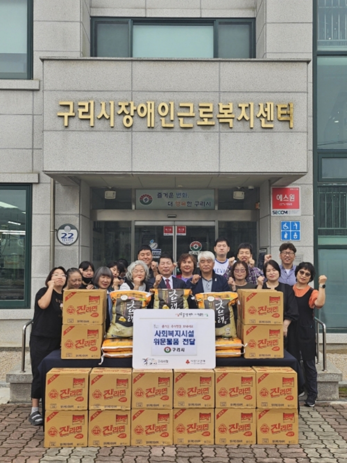 백경현 경기 구리시장이 지난 1일 민족 최대 명절 추석을 앞두고 지역 내 사회복지시설을 방문해 위문품을 전달하고 있다. /사진제공=구리시