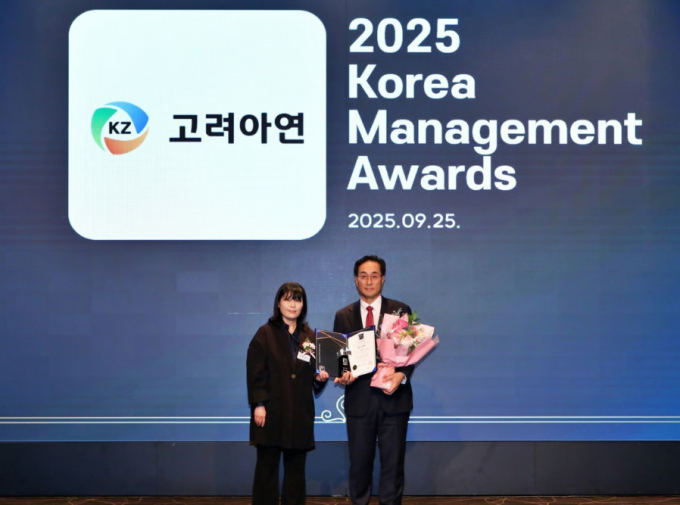2025 한국경영대상 '환경경영 부문' 수상을 하고 있는 김기준 고려아연 부사장(오른쪽). /사진=고려아연
