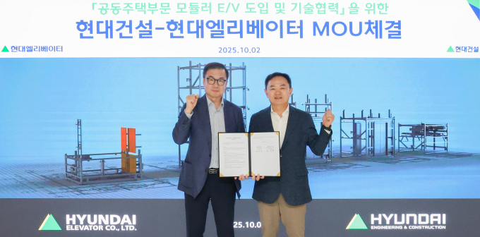 조재천 현대엘리베이터 대표이사(왼쪽)와 윤정일 현대건설 구매본부장이 2일 오전 서울 종로구 현대건설 본사에서 업무협약(MOU)을 체결한 뒤 기념촬영을 하고 있다. /사진=현대엘리베이터