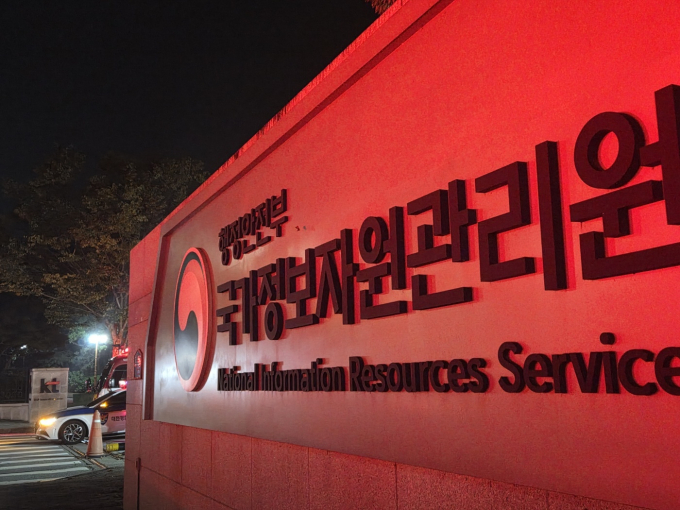 국정자원 화재 담당 행안부 공무원이 3일 세종시 어진동 정부세종청사 중앙동 건물 아래에서 심정지 상태로 발견됐다. 사진은 지난달 26일 저녁 8시20분쯤 대전 유성구 국가정보자원관리원에서 불이 나 소방당국이 진화 작업에 나선 모습. /사진=뉴스1