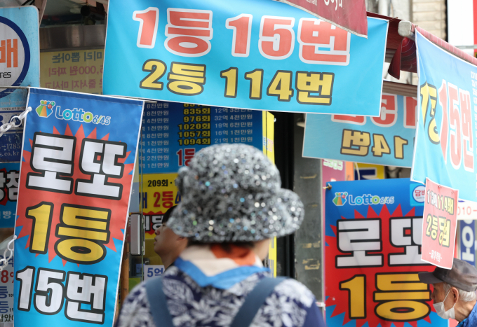 지난해 10월14일 서울 시내 한 복권 판매점 모습. /사진=뉴시스