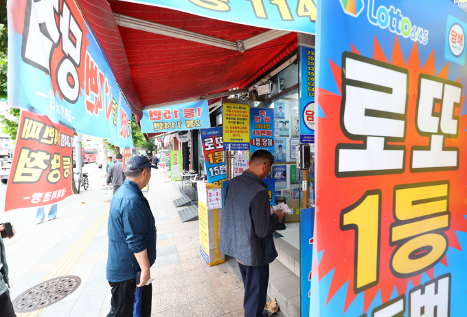 지난해 10월14일 서울 시내 한 복권 판매점 모습. /사진=뉴시스