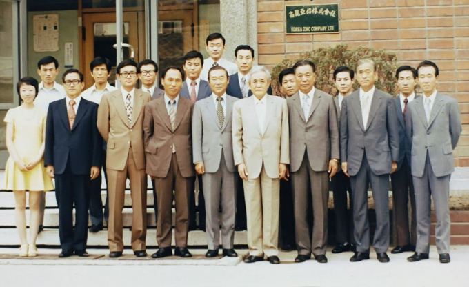 1974년 8월1일 고려아연 창립 기념식에서 최기호 창업자(앞줄 오른쪽 네 번째)와 최창걸 명예회장(앞줄 왼쪽 세번째). / 사진=고려아연