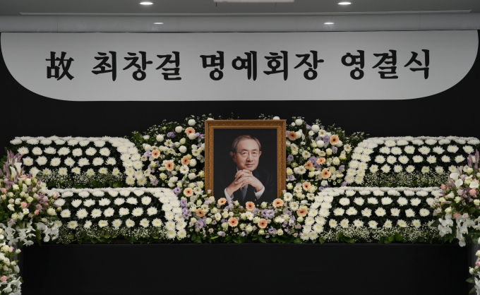 고(故) 최창걸 고려아연 명예회장의 영결식이 10일 서울 종로구 고려아연 본사에서 엄수됐다. / 사진=고려아연