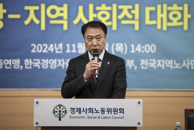 김위상 국민의힘 국회의원이 지난해 11월21일 서울 종로구 경제사회노동위원회에서 열린 2024년 중앙-지역 사회적대화 연계 토론회에서 축사를 하고 있다./사진제공=뉴시스