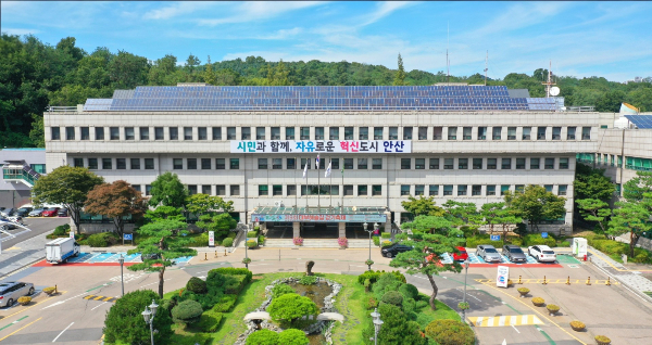 안산시청 전경.