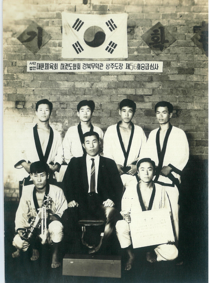 공모전 대상에 선정된  류태훈 씨가 제출한 1960년대 대한체육회 무덕관 상주도장 ./사진제공=경북 상주시
