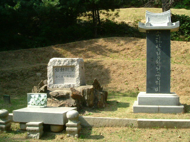 망우리역사문화공원에 위치한 방정환 선생 묘역. /사진제공=구리시 