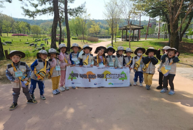유아숲체험원을 찾은 아동들이 기념촬영하고 있다. /사진제공=의정부시
