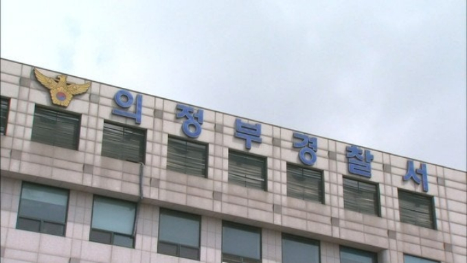  의정부경찰서 전경. /사진제공=머니S DB