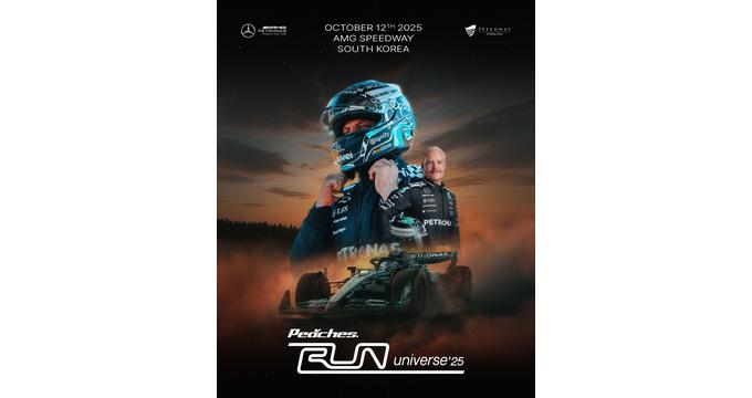 '피치스 런 유니버스 2025'(Peaches Run Universe 2025) 공식 포스터. /사진=메르세데스-벤츠