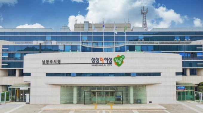 남양주시청사 전경. /사진제공=남양주시