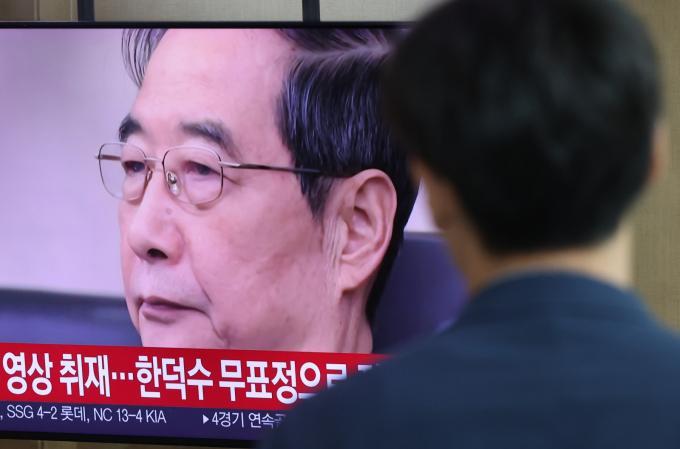 내란 방조 혐의로 기소된 한덕수 전 국무총리에 대한 두 번째 공판이 열린다. 사진은 지난달 30일 서울역 대합실에서 한 전 총리의 첫 번째 재판을 시청 중인 시민. /사진=뉴시스