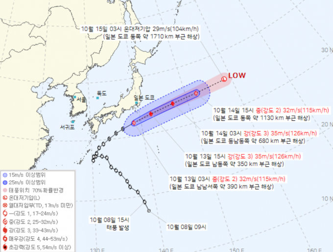 일본 남쪽 해상에서 23호 태풍 나크리가 북상중이다. /사진=기상청 제공
