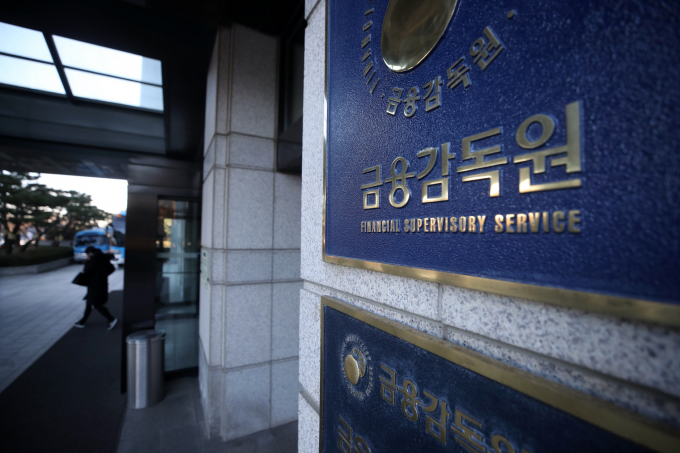 지난 5년 동안 '주식투자 규정 위반'으로 적발된 금감원 임직원이 113명으로 집계됐다. 사진은 서울 여의도 금감원. /사진=뉴시스