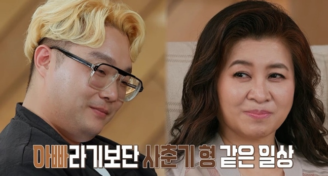 사춘기 부부 남편의 역대급 육아 회피 현장이 공개된다. /사진='오은영 리포트' 제공