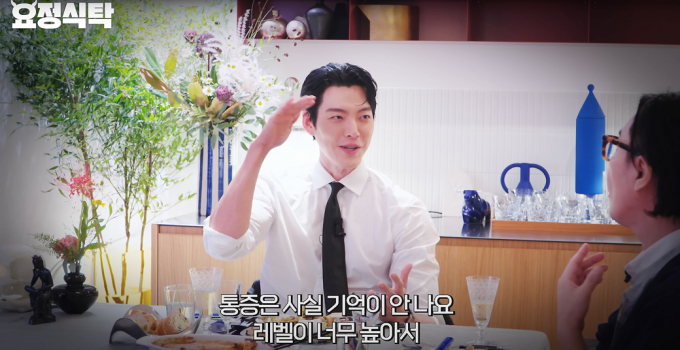 배우 김우빈이 지난 12일 공개된 유튜브 채널 '요정재형'에 출연해 비인두암 투병 당시와 극복 후의 심정을 털어놨다. 해당 장면은 배우 김우빈이 비인두암 투병에 관해 고백하는 모습. /사진=유튜브 채널 '요정재형' 캡처