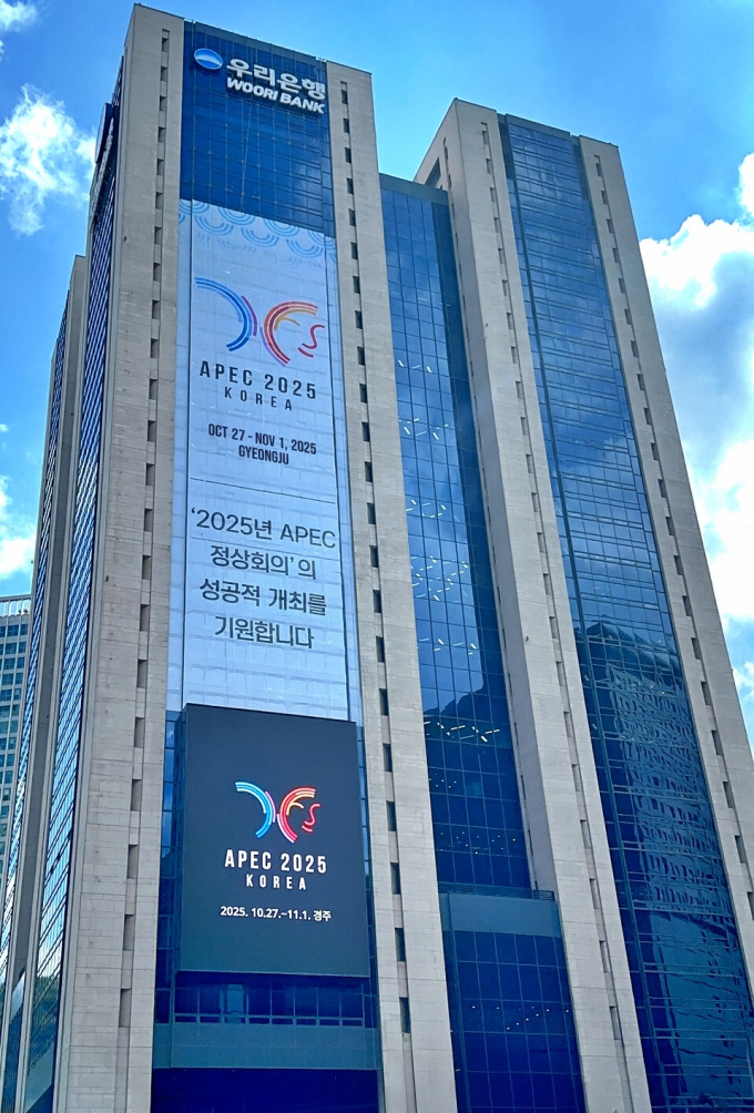 사진=우리은행
