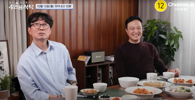 배우 정웅인이 매니저에게 사기를 당해 전 재산을 날렸던 과거를 고백한다. 해당 장면은 배우 정웅인과의 인연에 대해 이야기하는 장항준 감독 모습. /사진=유튜브 채널  '채널아하' 캡처