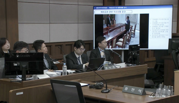 13일 서울 서초구 서울중앙지법에서 열린 한덕수 전 국무총리의 내란 우두머리 방조 혐의 등 2차 공판에서 12·3 비상계엄 당시 대통령실 CCTV 영상이 공개되고 있다. /서울중앙지법 제공