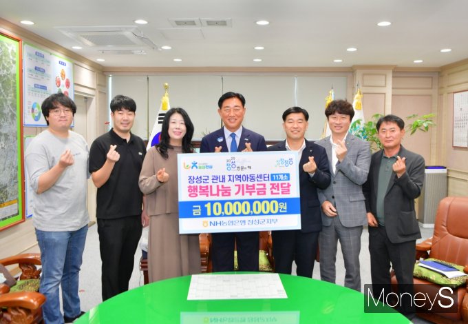 조상길 농협장성군지부장(오른쪽 세번째)은 13일 장성군청을 방문해 김한종 장성군수(가운데)에게 관내 지역아동센터 행복나눔 기부금 1000만원을 전달하고 있다/사진=농협전남본부 제공.
