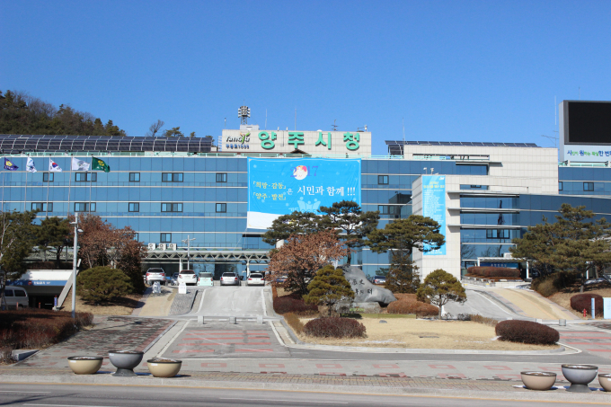 양주시청 청사 전경.  /사진제공=양주시