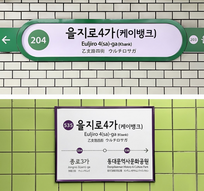 사진=케이뱅크