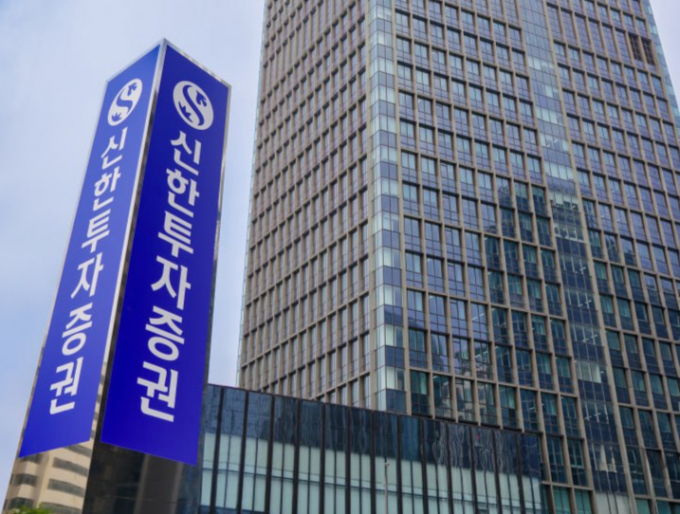 신한투자증권이 내부통제 강화 프로그램을 본격 추진한다. /사진=신한투자증권