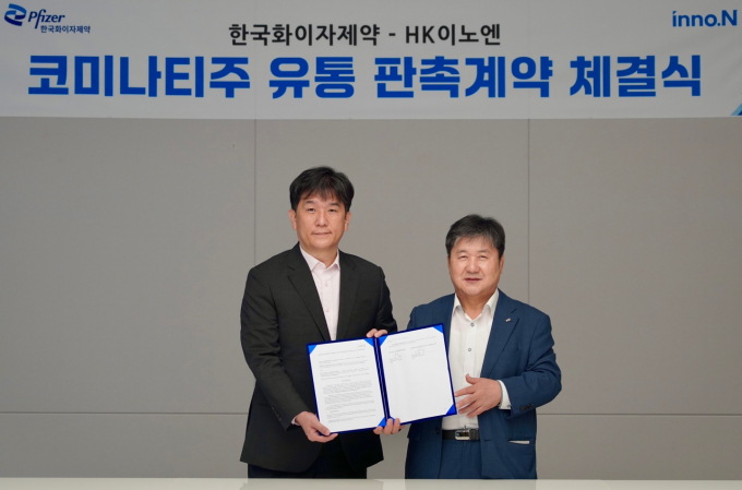 사진은 오동욱 한국화이자제약 대표(왼쪽)와 곽달원 HK이노엔 대표. /사진=HK이노엔