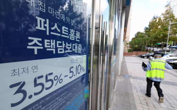 여당과 정부, 대통령실은 지난 12일 서울 종로구 삼청동 총리공관에서 고위 당정 협의회를 열고 주택시장 안정을 위한 종합적인 대책이 필요하다고 밝혔다. 사진은 서울 한 은행에 주택담보대출 관련 안내문이 붙어 있다./사진-뉴시스