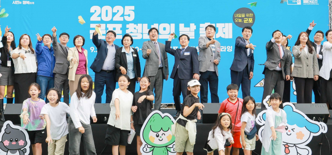 군포 청년축제 한 장면. /사진제공=군포시 