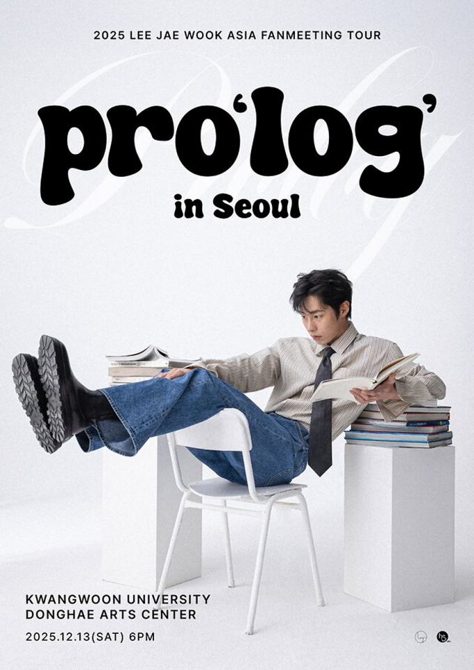 배우 이재욱이 일본 도쿄, 타이완 타이베이, 태국에 이어 서울 노원구 광운대학교 동해문화 예술관에서 서울 팬미팅을 개최한다. 해당 포스터는 오는 12월13일 개최되는  '2025 이재욱 아시아 팬 미팅 투어 프로'로그' 인 서울' 이미지. /사진=로그스튜디오 제공