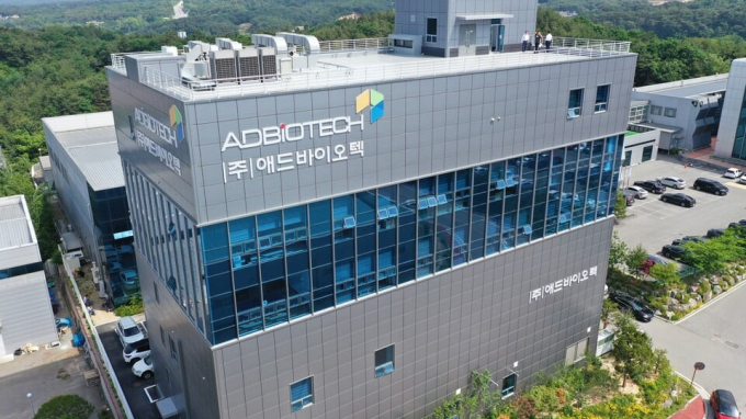 오리온아토믹스(구 애드바이오텍) 본사 전경/사진= 오리온아토믹스