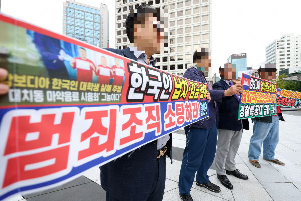 캄보디아에서 지난해부터 한국인 실종, 감금 등 의심 신고가 143건에 달한다. 사진은 시민단체 활빈단의 홍정식(왼쪽 세 번째) 대표 등 회원들이 14일 오후 서울 중구 주한 캄보디아대사관 앞에서 캄보디아 현지 범죄조직의 고문으로 한국인 대학생이 숨진 사건과 관련해 해당 조직의 소탕을 촉구하는 시위를 벌이고 있는 모습. /사진=뉴시스