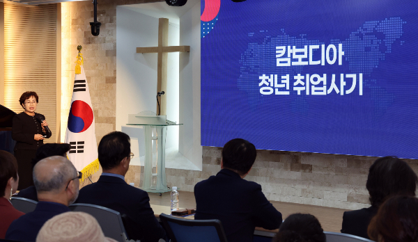 캄보디아 범죄조직에 감금됐다가 탈출한 한국인이 이 사건 주범은 조선족이라고 증언했다. 사진은 한인구조단 달라진 시스템 발표회에서 이정숙 회장이 캄보디아 청년 취업사기 등 사업보고를 하는 모습. /사진=뉴스1
