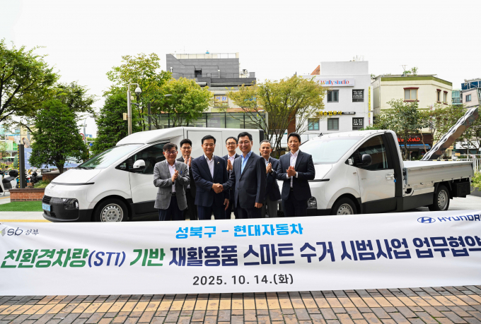 재활용품 수거가 조용하고 친환경적으로 바뀐다. 사진은 협약식에서 이승로 성북구청장(왼쪽에서 세번째)와 김승찬 현대차 국내판매사업부장 전무(왼쪽에서 다섯번째)의 모습. /사진=현대자동차