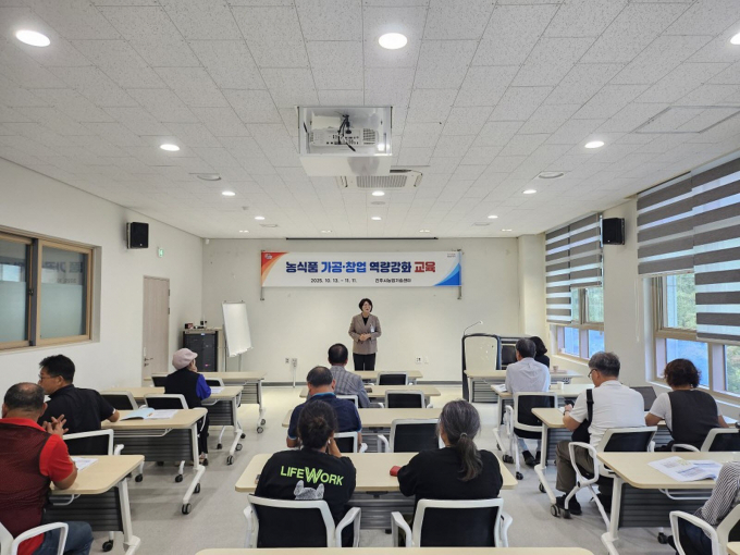 농식품 가공, 창업 역량강화 교육 모습./사진=진주시
