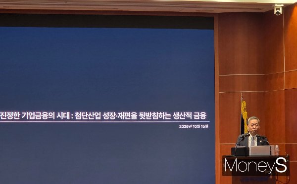 윤 사장이 부동산에 치중된 금융에서 기업금융 본연의 역할을 강조했다. 사진은 주제 발표를 맡은 윤병운 NH투자증권 사장. /사진=곽우진 기자