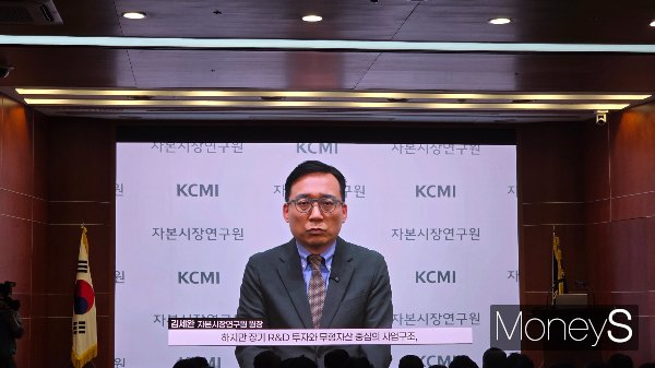 김세완 원장이 혁신기업들의 성장을 위해서는 증권업계의 역할이 중요하다고 주장했다. 사진은 동영상으로 인사말 전하는 김세완 자본시장연구원 원장. /사진=곽우진 기자