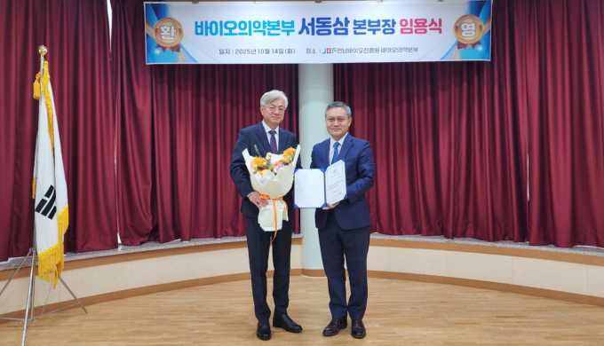국내 재생의학 분야를 선도해 온 서동삼 박사가 바이오의약본부장(왼쪽)에 14일 임용된 가운데 윤호영 전남바이오진흥원장과 함께 기념사진을 찍고 있다./사진제공=전남바이오진흥원